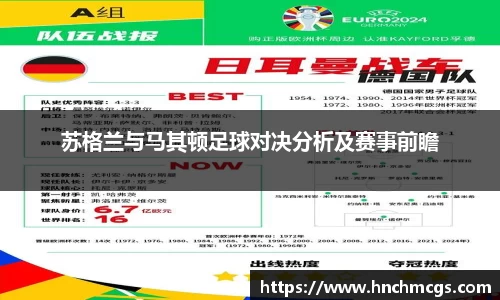 江南体育官网