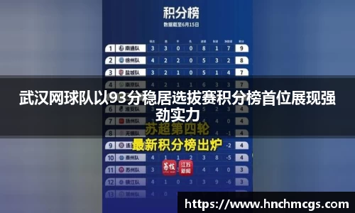 jn江南体育