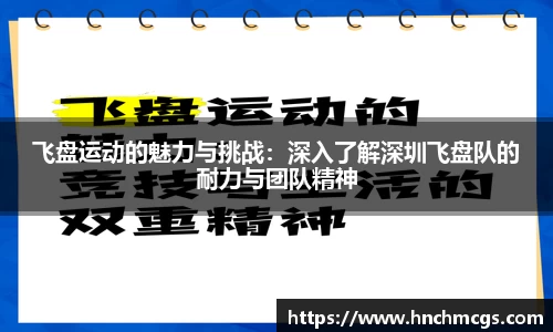 jn江南体育