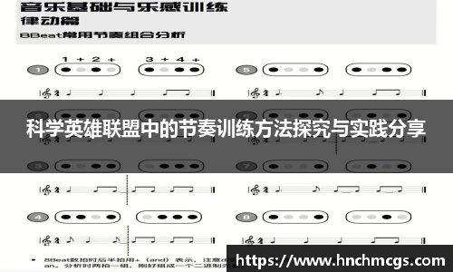 江南体育