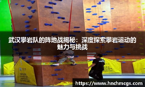 江南体育
