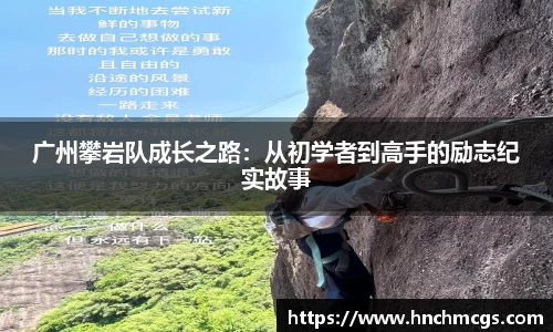 江南体育