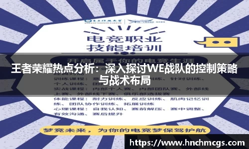 jn江南体育