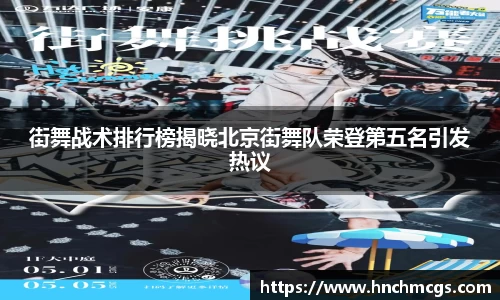 jn江南体育