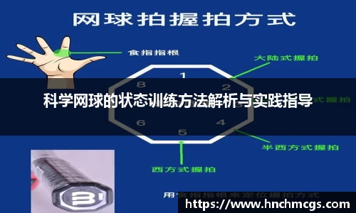 jn江南体育