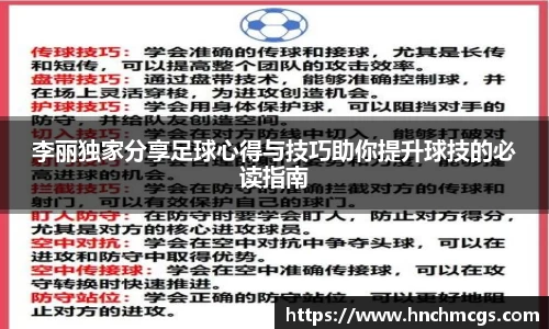 江南体育