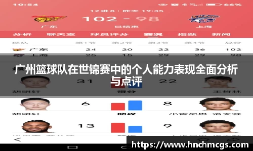 jn江南体育
