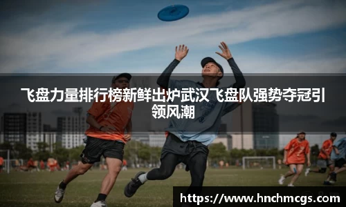 江南体育