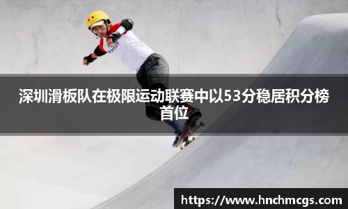 江南体育