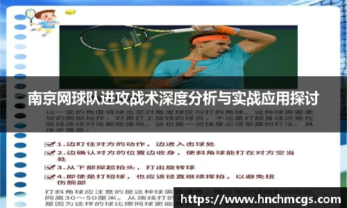 江南体育