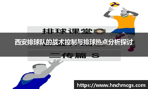 jn江南体育