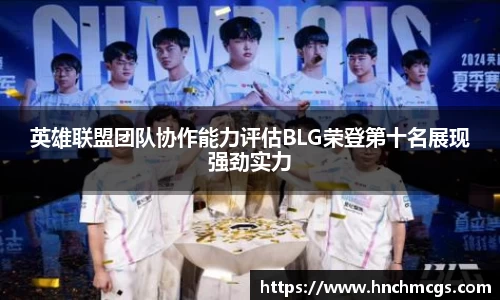 江南体育官网