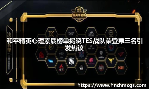 jn江南体育