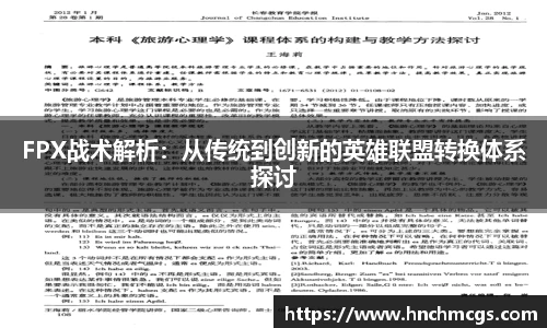 江南体育