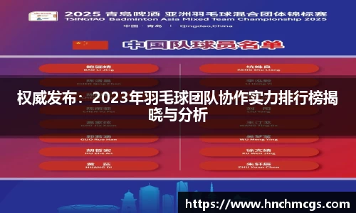 江南体育