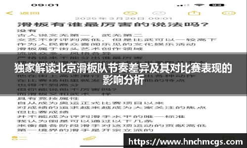 江南体育官网