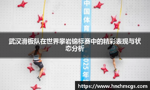 江南体育