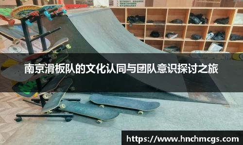 江南体育