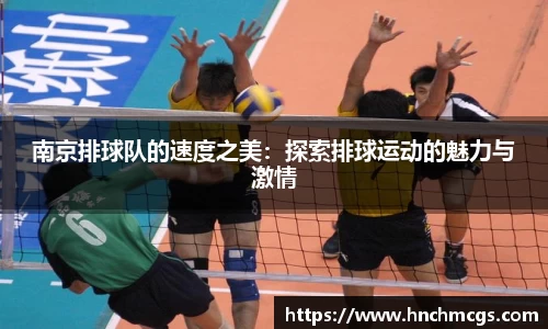 江南体育