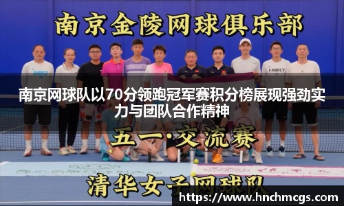 江南体育
