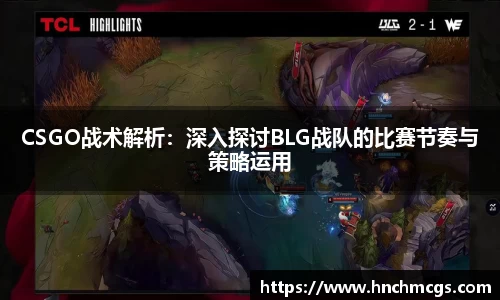 江南体育