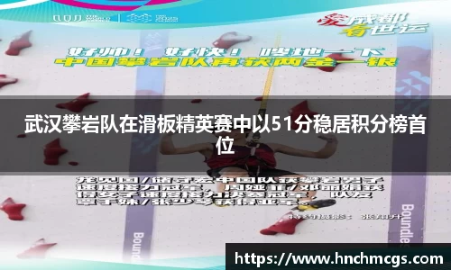 江南体育