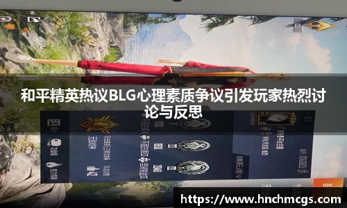 江南体育