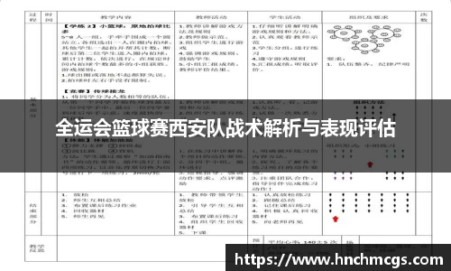 江南体育官方平台