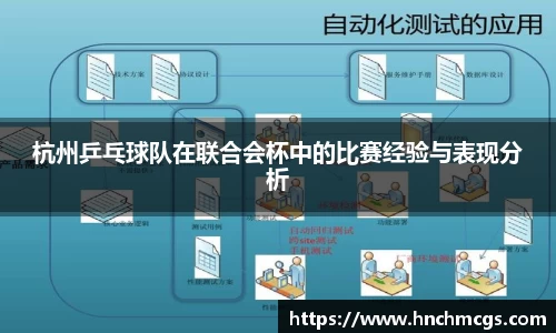 江南体育官方平台