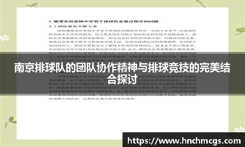 jn江南体育
