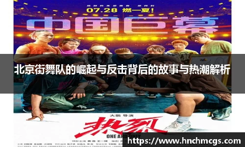 江南体育