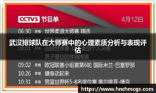 江南体育