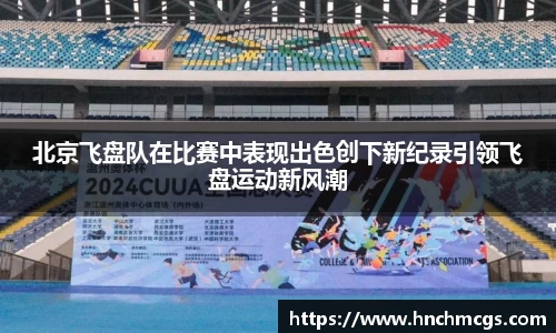 江南体育官方平台
