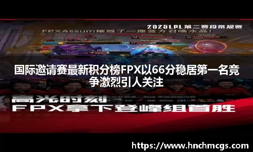 江南体育官网