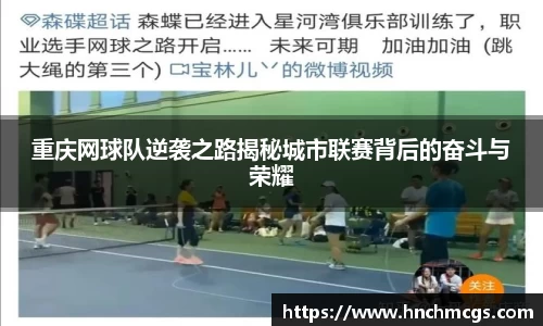 江南体育