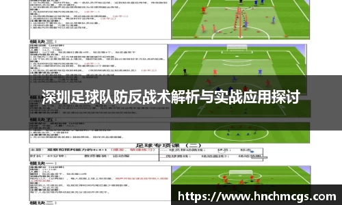 江南体育