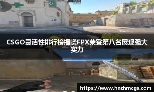 江南体育