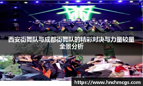 江南体育